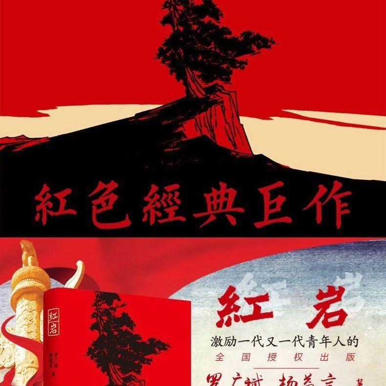 奇形怪状